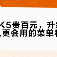 最新优惠