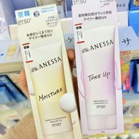 安耐晒小金瓶真适合你吗？油皮暴晒神器，干敏肌慎入