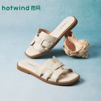 热风2026新款一字拖实测：“夏日万能搭子”，舒服到想囤两双