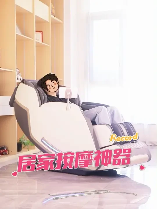 小户型救星！瑞德玛 6201Pro 按摩椅好看又能按 瑞德玛 6201Pro 按摩椅专为小户型家庭打造，暖白清新的外观柔和百搭，放在家里不突兀还显温馨，彻底解决空间小放不下按摩椅的烦恼。它搭载 3D 