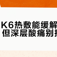 最新优惠