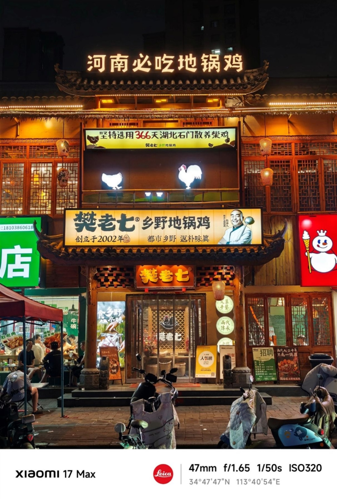 2亿主摄+8000mAh电池 小米17 Max全面评测:最务实的大屏真香实旗舰