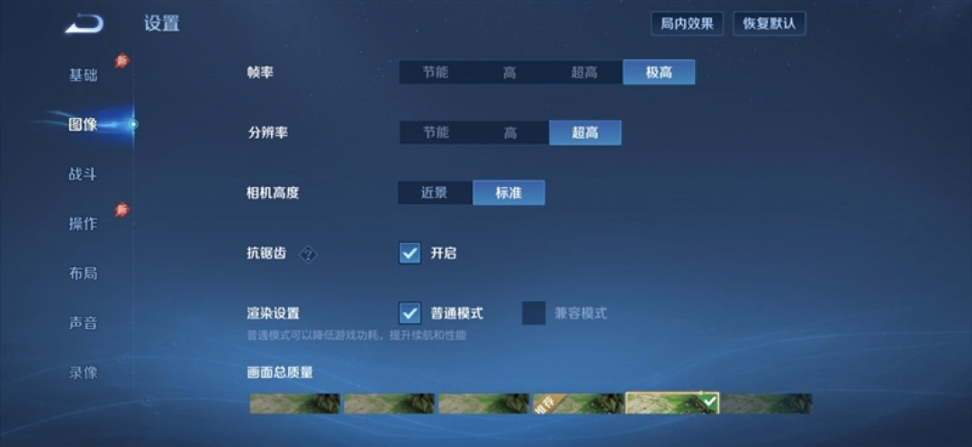 2亿主摄+8000mAh电池 小米17 Max全面评测:最务实的大屏真香实旗舰