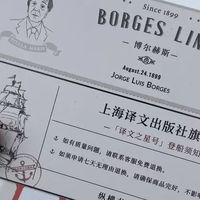 《不朽》新版：昆德拉的哲学对话