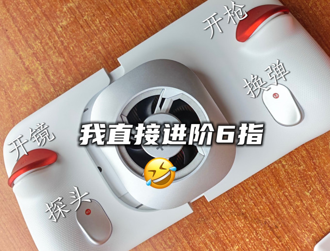一加手机
