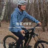 城市骑行与轻装徒步的完美平衡，这件软壳却在高湿环境下露了怯