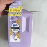 衣物留香本命柔顺剂✨除螨防静电太实用