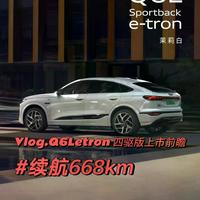 1399元的科比复刻鞋，情怀值多少钱？