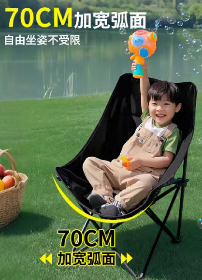 户外工具