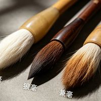 30元毛笔真能练好欧楷？参数对了，百元内足够新手用