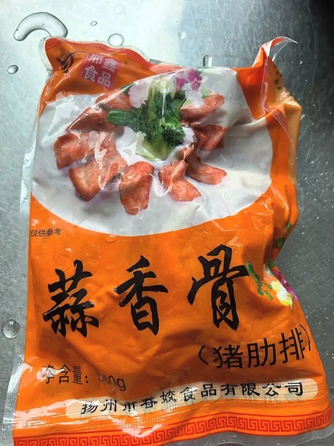 肉禽预制菜