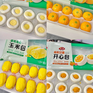 一口沦陷！安井花式包子承包每日早餐