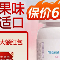 澳洲原装进口澳乐乳锌30粒｜科学温和补锌，全方位守护孩子成长
