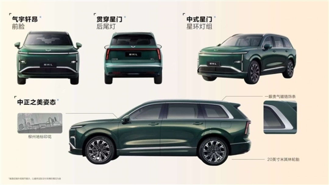 价格绝对有大惊喜!五菱六座插电混动SUV星光L即将开售