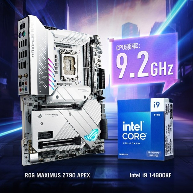 9.2Ghz！ROG APEX主板刷新世界CPU主频