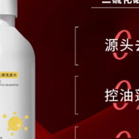 2026细软塌头皮屑多洗发水推荐，控油蓬松+去屑止痒双达标