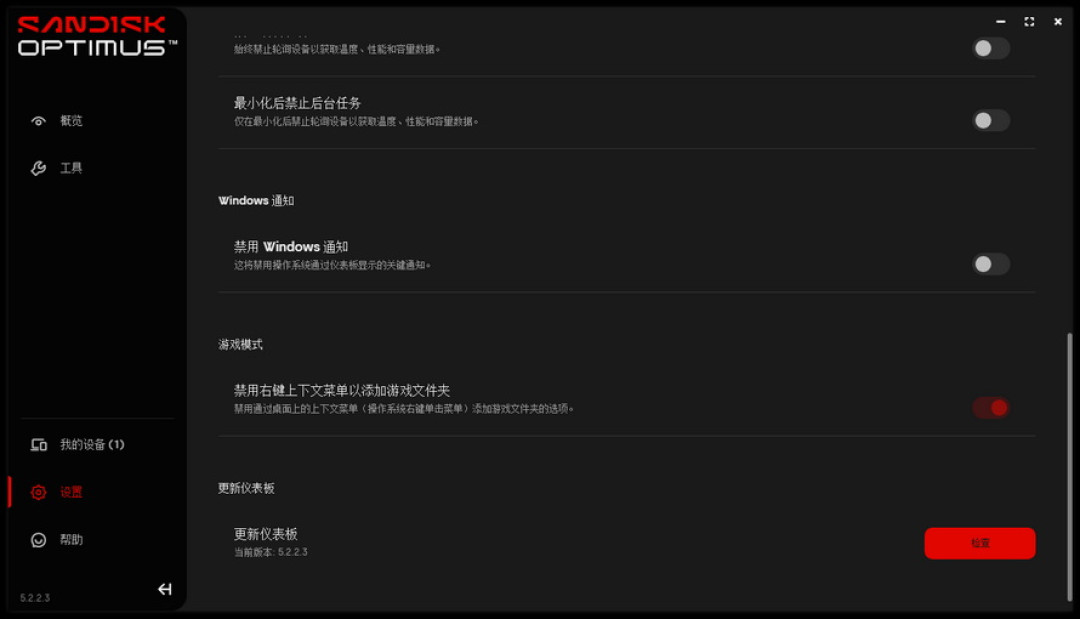 屏幕截图 2026-05-12 172008.JPG