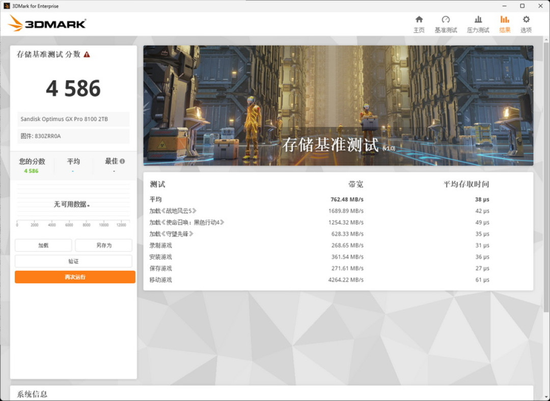 屏幕截图 2026-05-14 155954.JPG