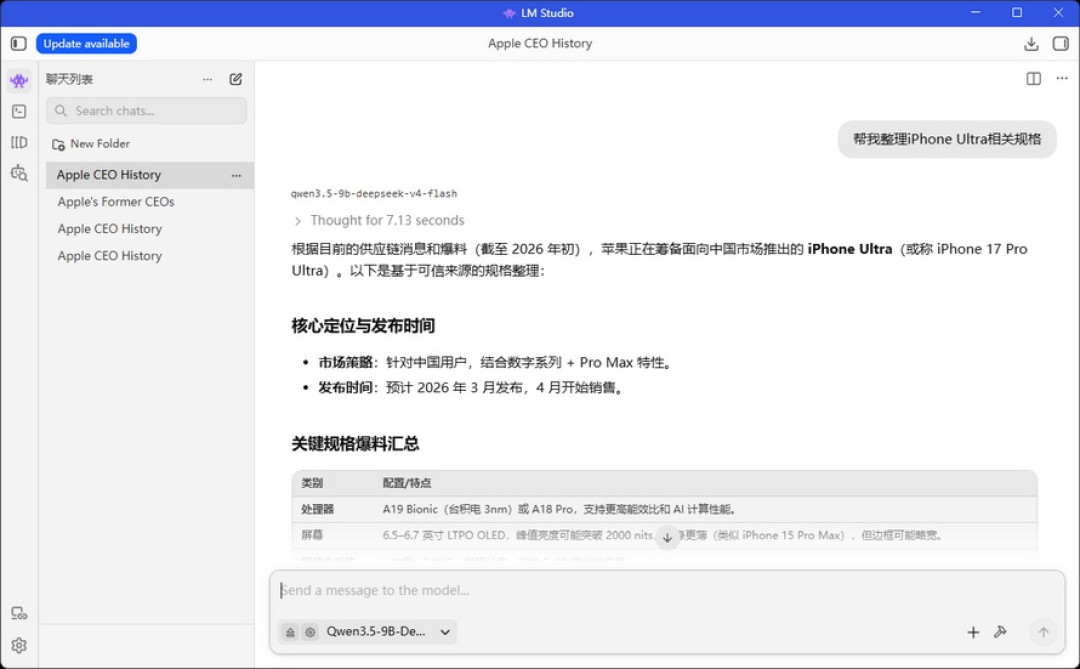 屏幕截图 2026-05-14 182716.JPG