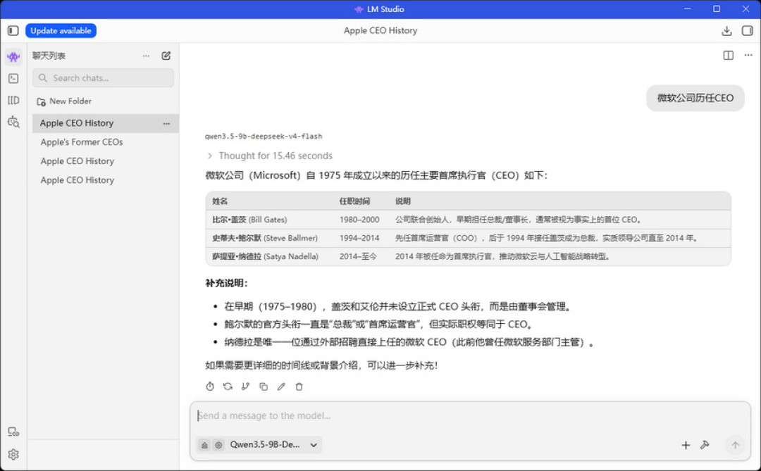 屏幕截图 2026-05-14 182625.JPG