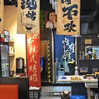 杭州滨江混搭烤肉小店！平价烟火味超治愈🍖