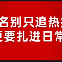 从五月天到周杰伦：星巴克做联名，为什么总让人“想跑一趟”？