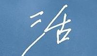 618囤书推荐：经典与趣味兼备