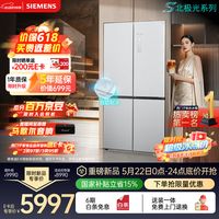 促销线报：西门子618好价汇总，爆款电器限时好价！