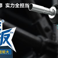 一机三挡全场景适用！A7-560全能扳，大艺科技重塑专业级作业效率