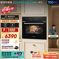 促销线报：西门子618好价汇总，爆款电器限时好价！