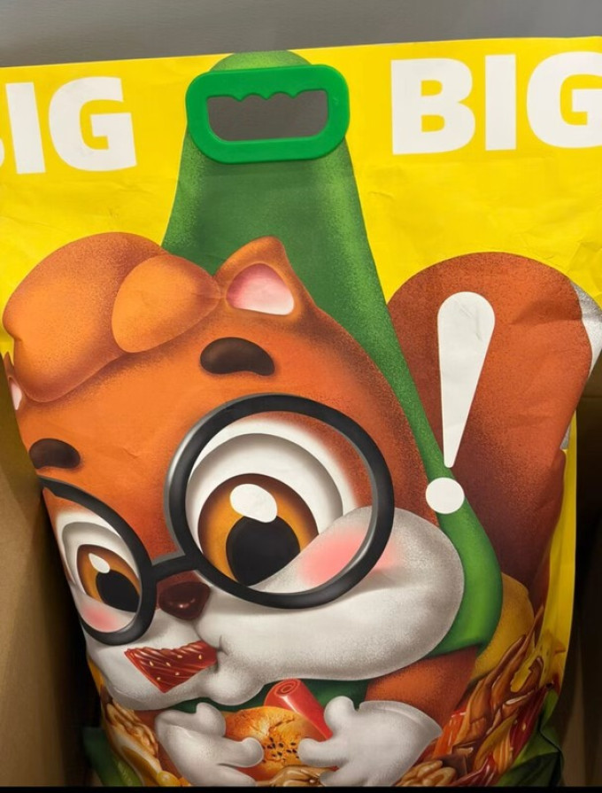 三只松鼠生活用品