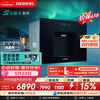 促销线报：西门子618好价汇总，爆款电器限时好价！