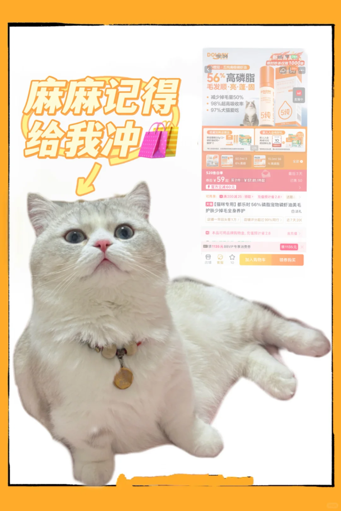 都乐时宠物护肤美毛