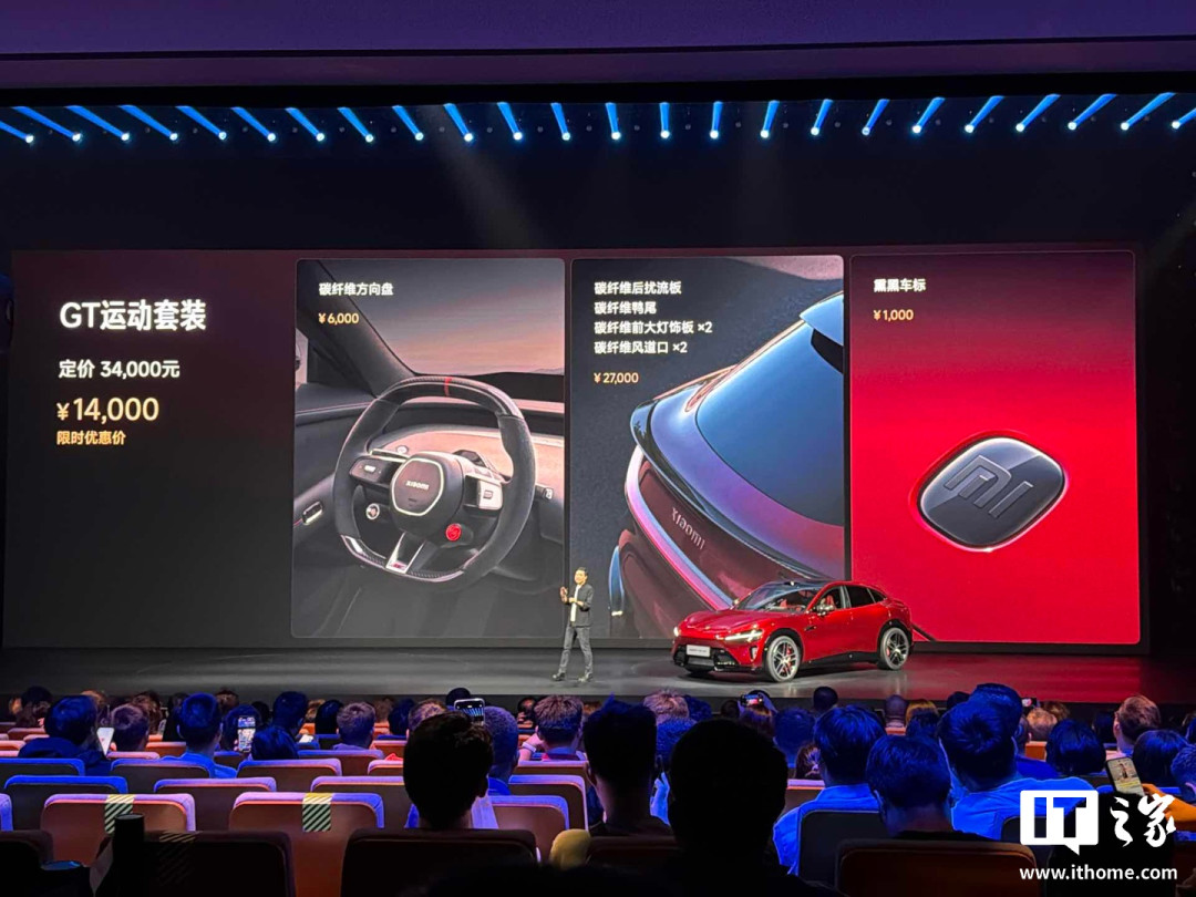 42.99 万的小米,它不是卖给你"性价比"的