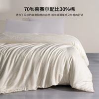 一年四季不用换被子的快乐谁懂啊😭