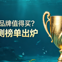 磷虾油哪个值得买？2026实测高磷脂正宗品牌推荐