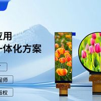 5.45寸720×1440 LCD-TFT液晶屏：HD+竖屏时代高效显示与智能交互