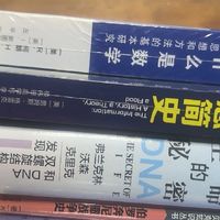 《信息简史》：从结绳记事到人工智能