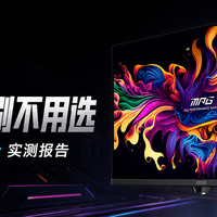 微星MPG 271QR QD-OLED X50流光使用体验：画质和高刷能同时要吗
