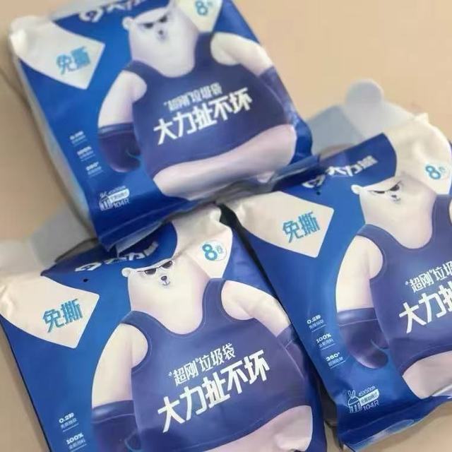 居家实用好物🔥大力熊抽绳垃圾袋 加厚耐用超省心