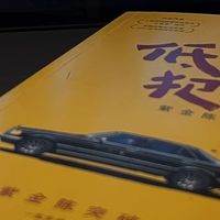 读《低智商犯罪》，才懂紫金陈写黑色幽默的天花板有多绝
