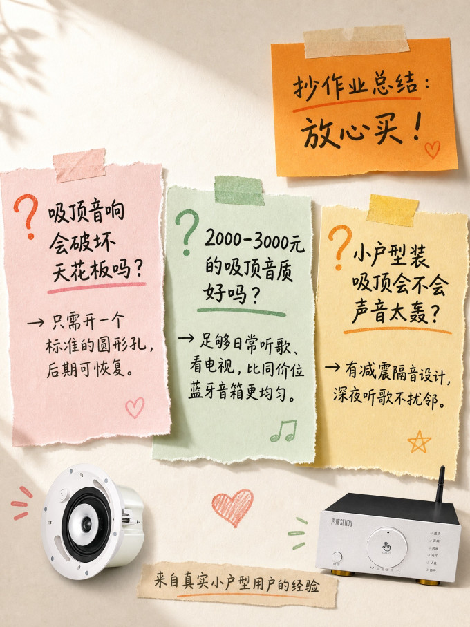 仰观音响/音箱