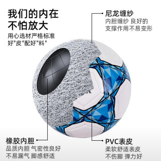 匹克4号足球推荐：耐磨防漏气
