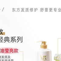 修护洗护套装测评：高口碑洗护套装推荐