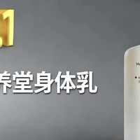 怕睡前涂抹粘被褥选哪款？2026 清爽不黏腻身体乳推荐榜单
