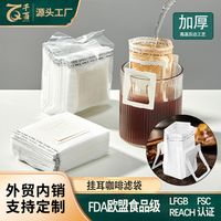 滤纸到底要不要洗？一张纸决定你咖啡好不好喝