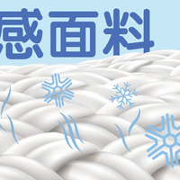 BESTRAY防晒衣凉感是真科技还是洗几次就失效的营销话术？