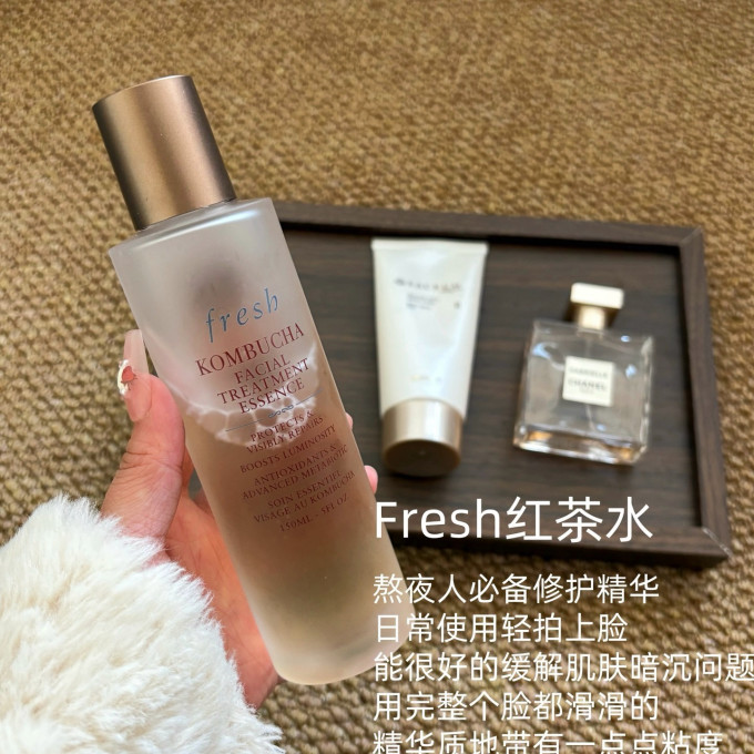 护肤精华