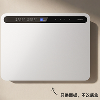 399元起！Yeelight推出智能弱电箱面板：智能控温、接入米家App