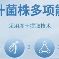 别再看活菌数！2026益生菌选购看这几份检测报告，附安心避坑指南